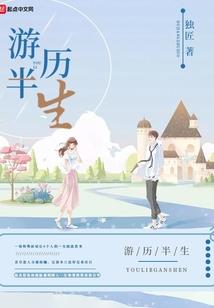 西荒风云
