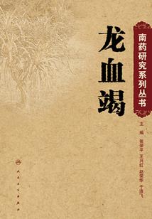 二郎神，貂蝉丢啦