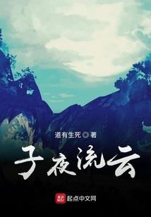 综漫的穿越者