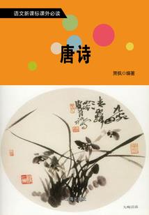 末世之绝响