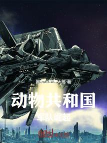 诡话之猫灵使者
