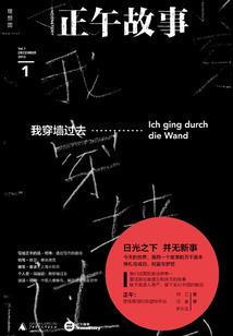 暮以成思
