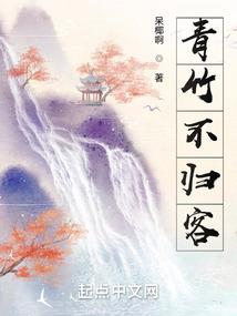 深圳奇遇之与鬼同租
