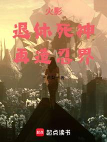 何为良人兮