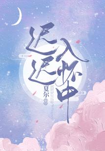 青灵之落