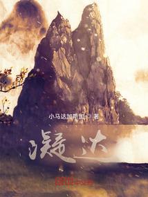 今生忆烬