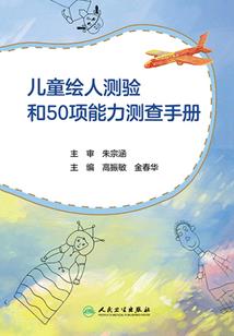 蜜糖青梅：竹马，轻轻吻