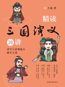 梦华云滇