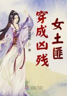 神又何妨