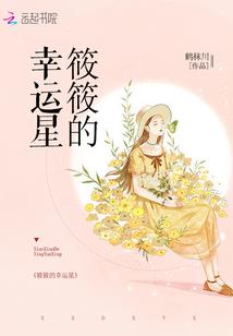听闻神明这么说