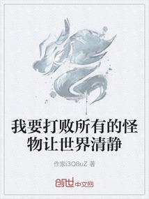逍遥至尊异世游