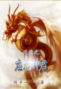 碧蓝深渊