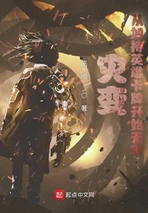 星守传说