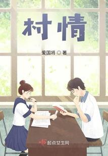艾泽拉斯全面战争