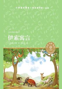 人间事件记事簿