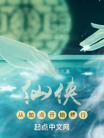 录道苍生