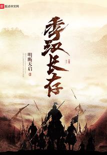 我的男友是驴友