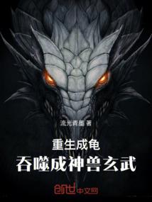 苦难小姐有暖男