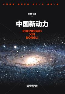 斗罗：弱冠封号，镇万古北域
