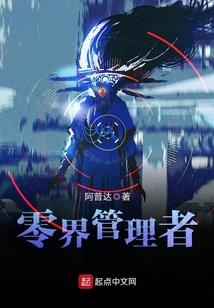 泪凝血