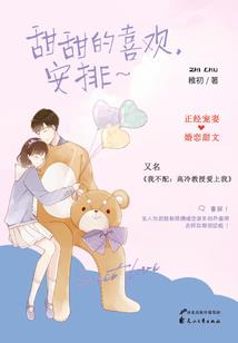 重生之我的娱六