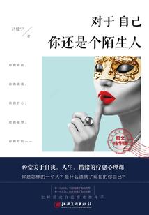 我的女友是杀手
