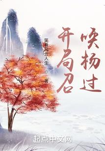 多情控心王