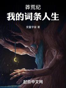 人界至主