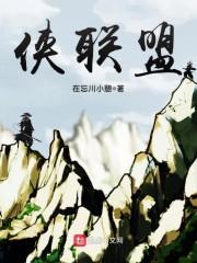 开局融合天道