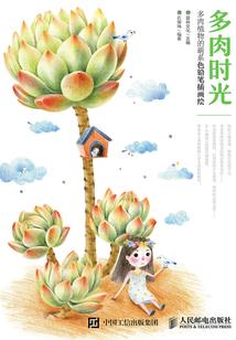 重生之末世良善