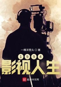 星光之城之晶石