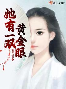 薄少太深情