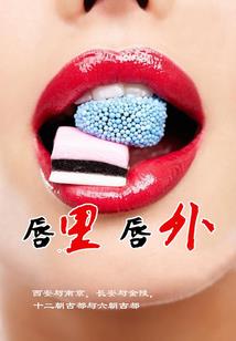 落魄总裁碗里来！