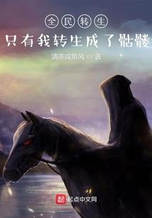 他的王后