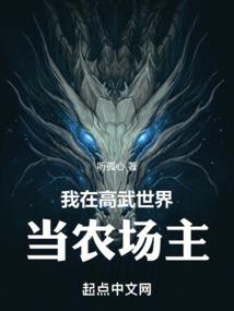 探灵诡谈