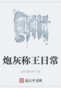 甜喵学院