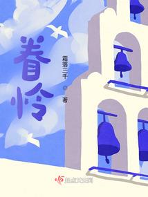 再见喽