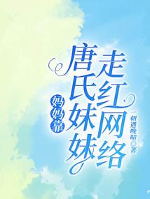 极品新兵