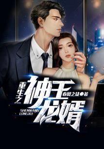 最强天秀系统