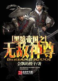 独家密爱：总裁诱拐小娇妻