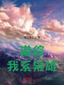 太宁记事：武安侯的假期
