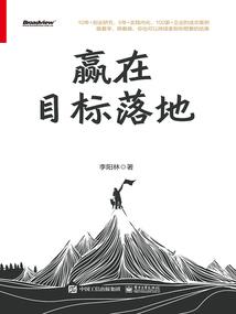 夏末终年