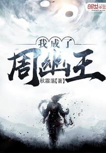 本命幻生