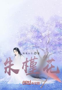 大朝训犬人