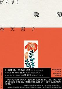 夜峰的道