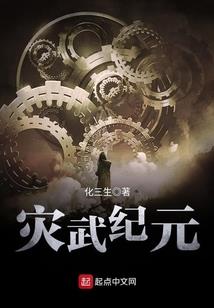 书生将军
