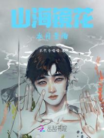 异界的魔法剑士