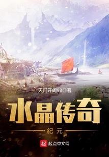 阴阳恩怨录