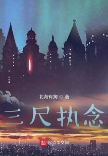 食指尖的爱