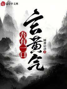 隐藏的特工队